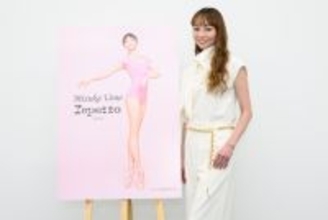 上野水香、フランスの老舗ファッションブランドと“世界初”コラボ「逆に私でよかったの？」