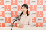 文化放送“口笛世界5位”前田恵里花アナ入社→早速『ゴールデンラジオ』生出演