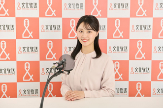 文化放送“口笛世界5位”前田恵里花アナ入社→早速『ゴールデンラジオ』生出演