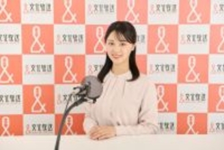 文化放送“口笛世界5位”前田恵里花アナ入社→早速『ゴールデンラジオ』生出演