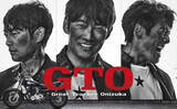 「反町隆史主演の7月期『GTO』、ポスタービジュアル解禁　3つの異なる表情で“鬼塚英吉の歩み”表現【コメントあり】」の画像1