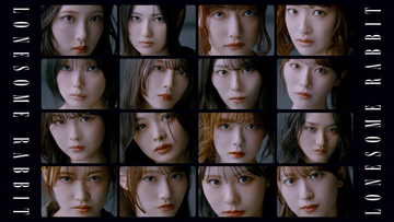 櫻坂46、過去最高難易度ダンスのMV公開　センターは森田ひかる「きっとみなさんにも驚いていただける」