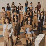 「櫻坂46、BACKSセンターは遠藤理子　両A面シングルジャケットアートワークも解禁」の画像1