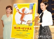 河合優実、流暢な英語であいさつ「この場に立ててうれしく思います」　山崎エマ監督も英語で製作背景明かす