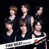 「Kis-My-Ft2、15周年バージョンの「FIRE BEAT」「祈り」を配信　ジャケ写は当時をイメージ」の画像1