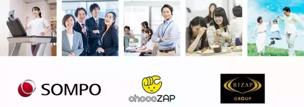 職場の生産性は“運動”で変わる？ RIZAP×SOMPOによる1万人規模の実証研究　心身の不調が改善傾向、1人月5640円の経済価値も