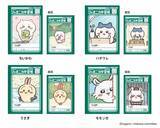 「『ちいかわ』ジャポニカ学習帳とコラボ　レトロなデザインで全8種類」の画像1