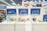 「無理をしない「ちょ備蓄」の大切さ、サントリーほか7社連携で協業　“1個多く買う”がパニック買いの対策に」の画像1