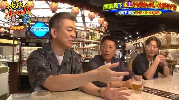 橋下徹氏、妻からの注意への“主張”に子どもから総ツッコミ「家事的なことは一切やらずに…」