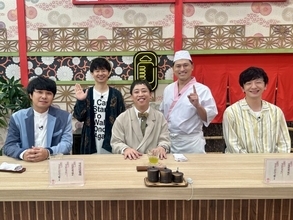 さらば森田、パンサー向井の“裏の顔”暴露 40代芸人の恋愛悩みトークも「人を好きにならない」