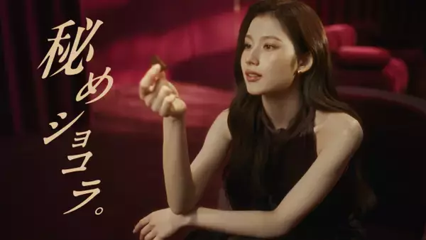 TWICE・SANA、うっとり癒し時間　ハーゲンダッツ「ガナッシュショコラ」通年販売開始