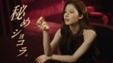 TWICE・SANA、うっとり癒し時間　ハーゲンダッツ「ガナッシュショコラ」通年販売開始