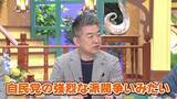 「橋下徹の子ども7人が「強烈な派閥争い」状態　パパ語る「今になって子どもとのコミュニケーションに悩んでます」」の画像1