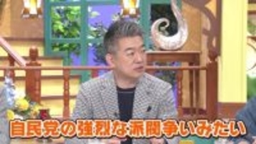 橋下徹の子ども7人が「強烈な派閥争い」状態　パパ語る「今になって子どもとのコミュニケーションに悩んでます」