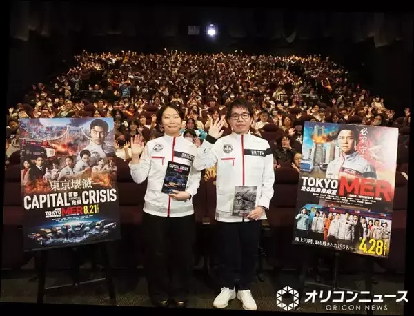 『TOKYO MER』最新作、首都直下地震を描く覚悟　監督＆脚本家が語る舞台裏