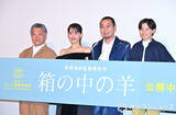 「千鳥・大悟、主演映画の演技を自画自賛「綾瀬はるかに膝枕されてニヤついてないのはすごい」」の画像1