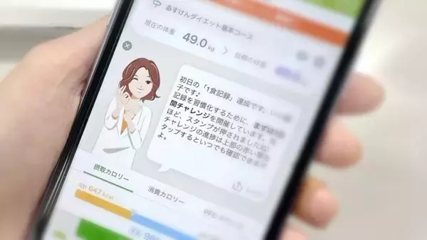 『あすけん』AI栄養士の名前が発覚、白衣から浴衣姿に　願い事に「名前あったんだ」「“あすけんの女”って呼んでた」