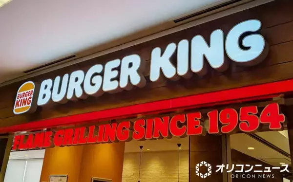 バーガーキングが謝罪　公式アプリ会員情報「約1,118万件」漏えい…第三者による不正アクセス【漏えい情報など事案概要】