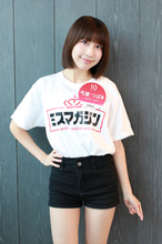 【『ミスマガジン2027』ファイナリストインタビュー】17歳のアイドル・弓家つばきがミスマガ挑戦「グラビアはふっくらしてたほうがいいので、いっぱい食べることを意識してます」