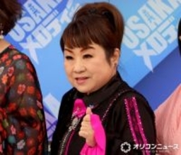 天童よしみ、紅白オファーに回答「何も決まってません」「衣装は作っています」