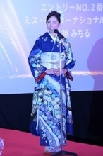 『2026ミス・インターナショナル』山形県代表の八鍬みちるさんが日本代表に決定「“美と平和の親善大使“として全ての子供たちが教育を受けられる機会を創出したい」」