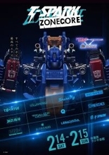 駆動する金属生命体と人型宇宙戦闘マシンも…「ZOIDS」「ダイアクロン」新作初公開、秋葉原で『T-SPARK』リアルイベント実施