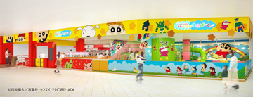 『クレヨンしんちゃん』常設施設、大阪2店舗目が決定　イオンモール堺北花田に春誕生へ…遊具のパワーアップ予告