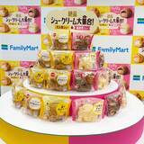「ファミマ、シュークリーム4種を一挙展開　「ザクほろ」「もちむに」新食感で選ぶ楽しさ広がる【試食レポ】」の画像1