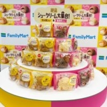 ファミマ、シュークリーム4種を一挙展開　「ザクほろ」「もちむに」新食感で選ぶ楽しさ広がる【試食レポ】