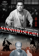 黒澤明監督デビュー作『姿三四郎』“幻の12分”入り4K修復版、カンヌで上映へ