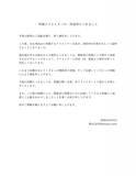 「音楽制作レーベル「Arte Refact」所属クリエイター全員退所でファン驚き」の画像1