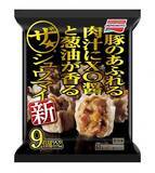 「「ポリ袋に入れて茹でるだけ！」冷凍シュウマイが“中華ちまき風”に　味の素の簡単レシピ」の画像1