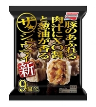 「ポリ袋に入れて茹でるだけ！」冷凍シュウマイが“中華ちまき風”に　味の素の簡単レシピ