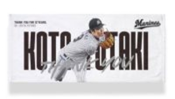 今季引退の“背番号18”二木康太、記念グッズ販売決定「マリーンズで過ごした時間は、僕の人生の宝物」