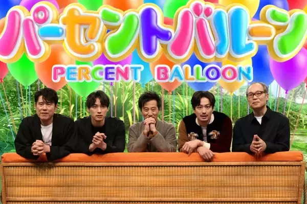 ベテラン俳優・正名僕蔵『ネプリーグ』出演　衝撃の“爆乳”回答からのリベンジなるか