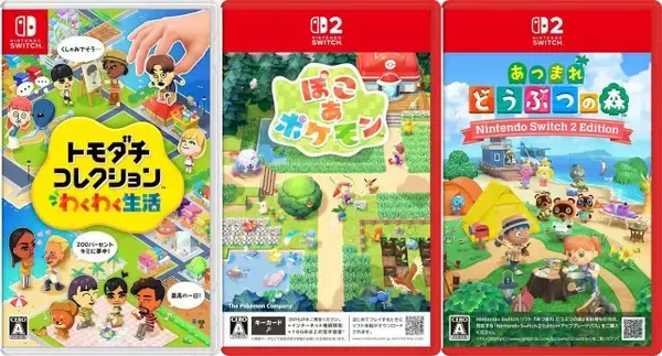 のんびり暮らすゲームで「時間が足りない…！」　あつ森・ぽこあ・トモコレ…2026年は生活ゲームの当たり年