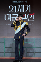 ビョン・ウソク、『ソンジェ背負って走れ』以来のドラマ出演「プレッシャーが無いといえばうそ」【『21世紀の大君夫人』会見】