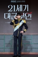 ビョン・ウソク、『ソンジェ背負って走れ』以来のドラマ出演「プレッシャーが無いといえばうそ」【『21世紀の大君夫人』会見】