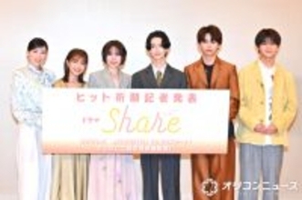 藤本洸大、池田匡志の“顔の造形美”に圧倒「人生で一番きれいだなと」