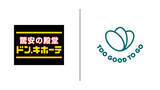 「ドンキホーテ都内2店舗にフードロス削減サービス「Too Good To Go」導入　弁当・おにぎり・惣菜の詰め合わせが500円に」の画像1