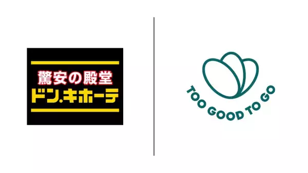 ドンキホーテ都内2店舗にフードロス削減サービス「Too Good To Go」導入　弁当・おにぎり・惣菜の詰め合わせが500円に