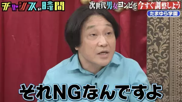永野、YouTube登録者数39万人コンビに絶句　アドバイスを即拒否「それNGなんですよ」