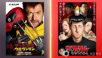 『デッドプール＆ウルヴァリン』×アニメ『ザ・ファブル』、興津和幸＆大塚明夫＆加瀬康之が共演する特別映像