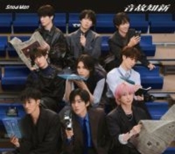 Snow Man、4作連続で“初週”ミリオン達成　アルバム『音故知新』で“史上初”記録も【オリコンランキング】