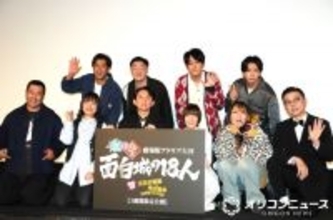 『有吉の壁』映画で芸人ボケまくり　安村「ボケてボケてボケて」　高市早苗首相の言葉借りる
