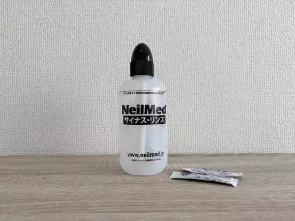鼻が詰まる、痰がからむ…サイナス・リンスを使い始めたら毎日の「鼻うがい」が楽しみになった