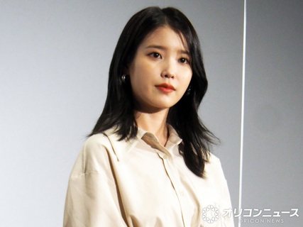 【こどもの日】韓国の国民的歌手・俳優が高額寄付　IUの行動＆メッセージに反響「あったかすぎる」「本当に天使」