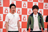 「【キングオブコント】しずる、6度目決勝「目指します！」　池田「だっふんだ！」」の画像1