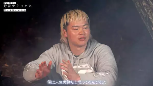 那須川天心「地位とかいらない。人生は実験」トップアスリートが抱く独自の哲学