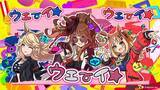 「ギャルしか勝たん！癖が強い『ウマ娘』新映像“えかきうた”解禁で「ウェーイ」」の画像1